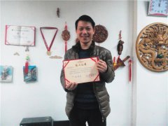 <b>欣华1601期毕业学员杨宗纬</b>