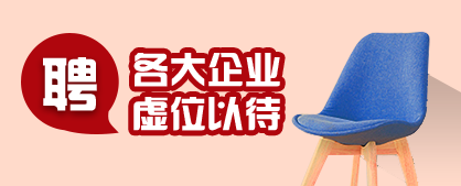 欣华雕刻培训学校招聘