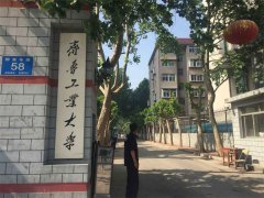美丽的欣华校园