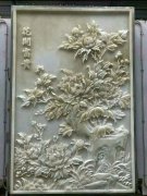 玉雕花鸟屏风