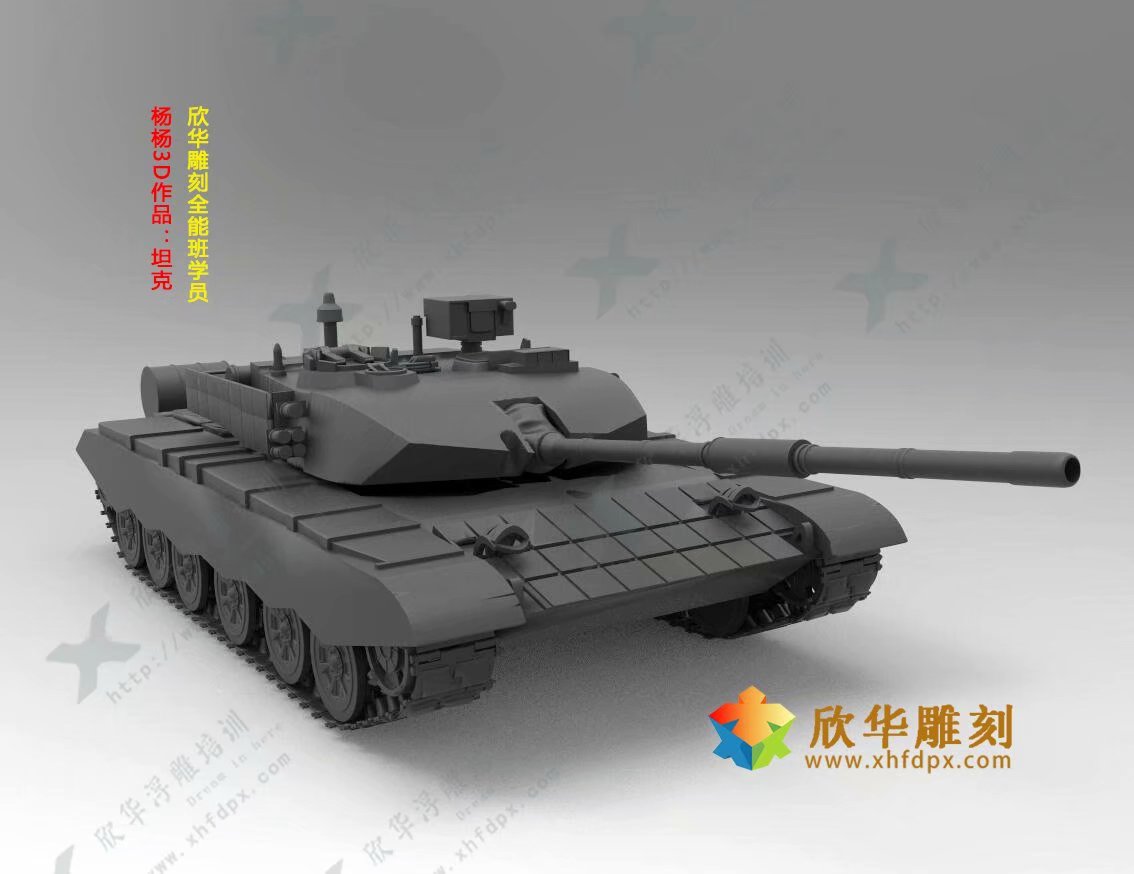 坦克3D设计—学员zbrush圆雕设计作品