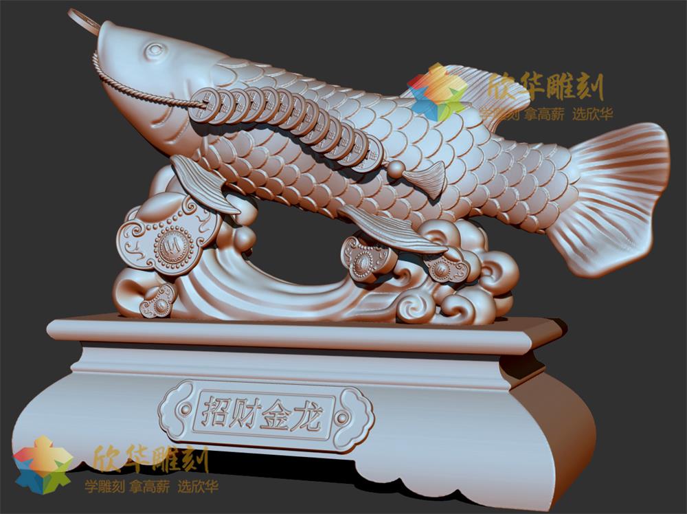 金龙鱼3D设计作品