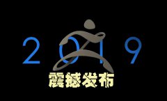 Zbrush 2019震撼发布！更加的包罗万象！_zbrush2019教