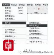 北京精雕软件设计小象浮雕--精雕教程