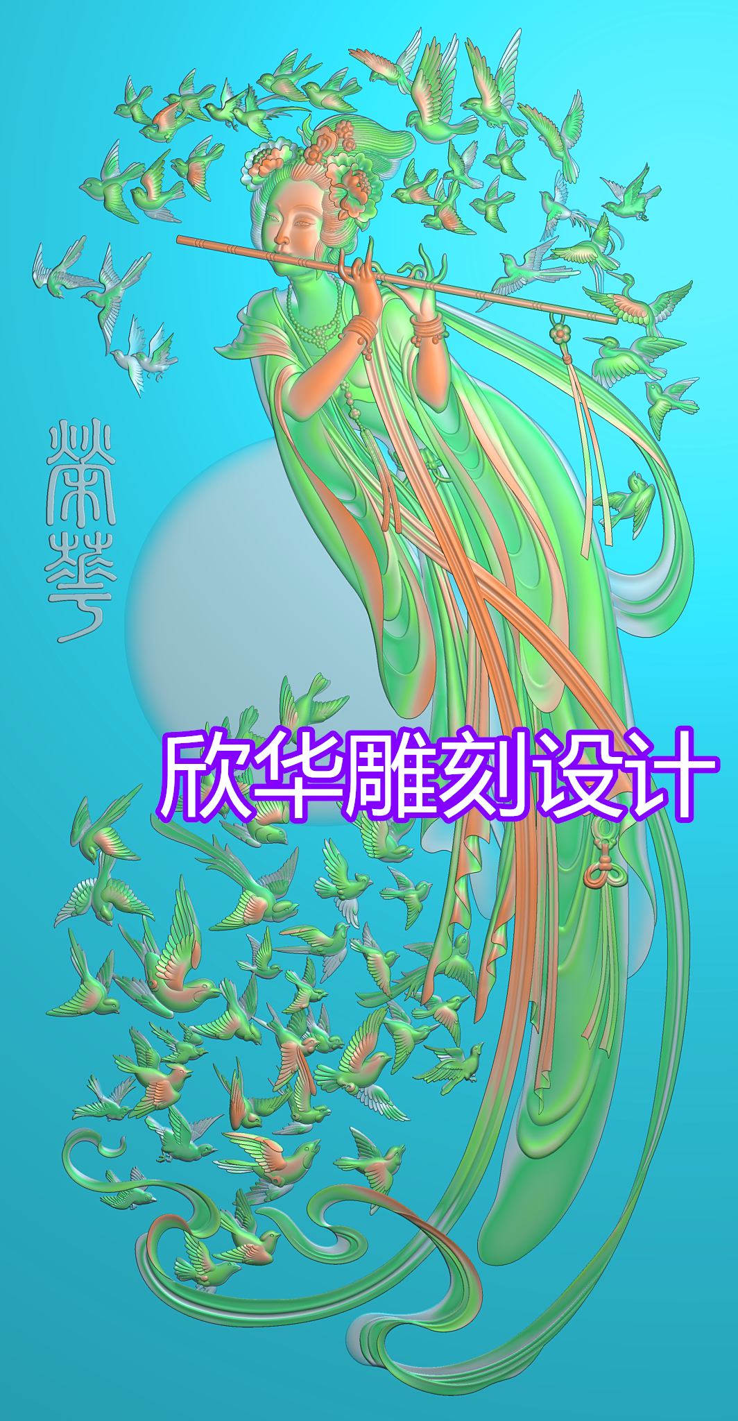 欣华精雕人像设计
