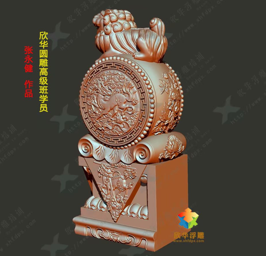 zbrush3D建模软件