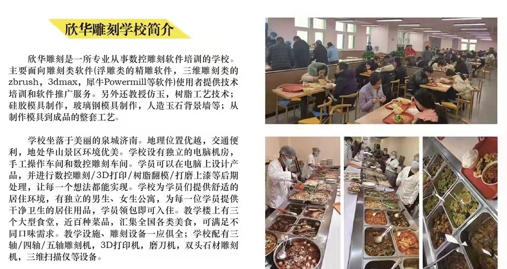 学校 (2).jpg