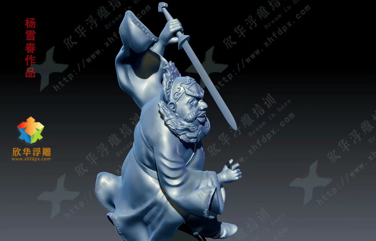 <strong>欣华学员zbrush建模钟馗</strong>