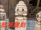 欣华设计230509客单莲花柱柱圆雕建模