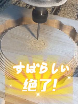家里缺一个果盘，超市买的不喜欢，雕刻一