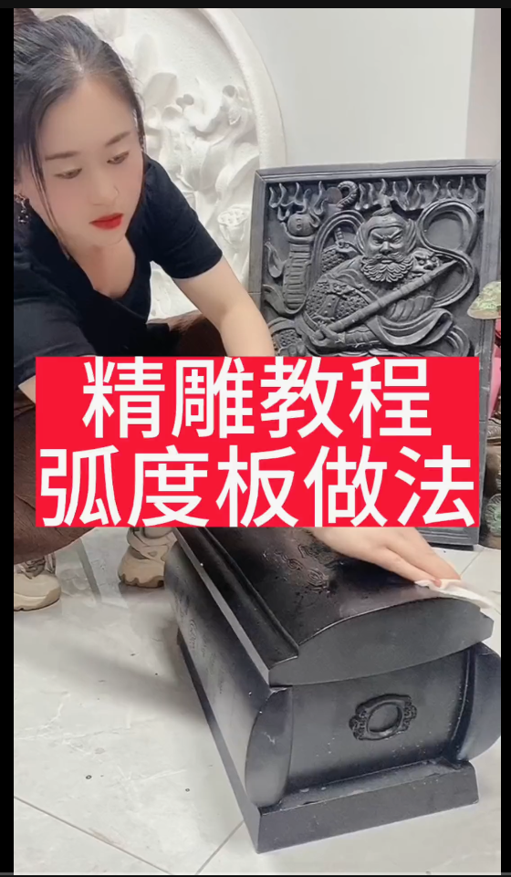精雕教程，弧度板做法