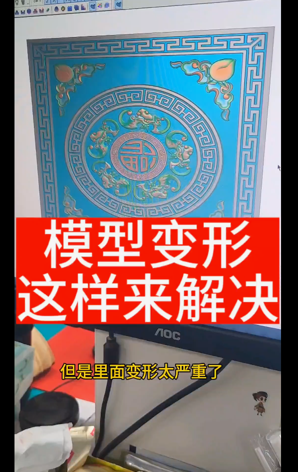 雕刻机“越刻越深”，是怎么回事？